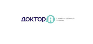 Стоматологическая клиника Доктор А на улице Черепанова